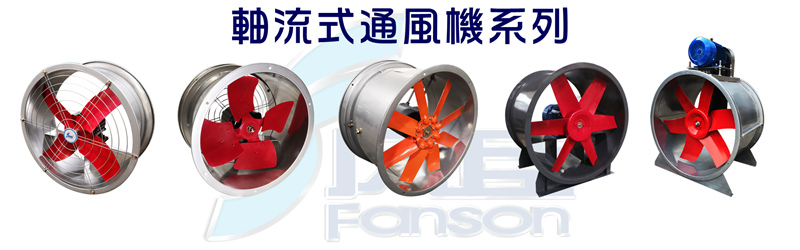 軸流風機后續怎么維保才耐用？
